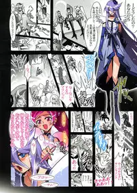 (C84) [Studio Mizuyoukan (Higashitotsuka Rai Suta)] CURE ARCHIVES