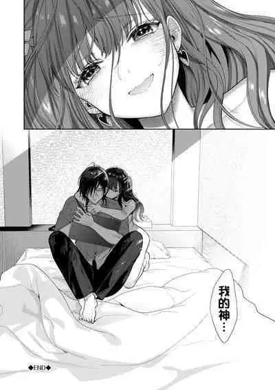 Follower Darakuron 1-2