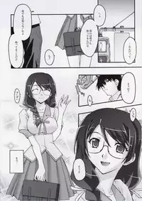 [ns2k (Mimasaka Yorozu)] Torikomonogatari (Bakemonogatari)