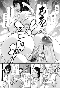 [Shijima Yukio] IN-KO