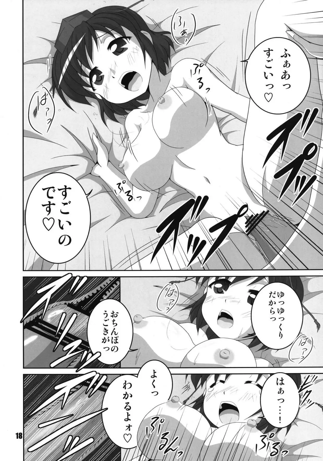 文・純恋歌