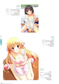 Hadaka Apron Visual Collection