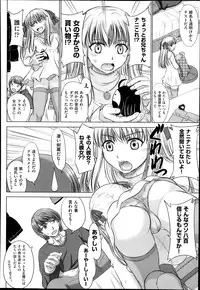 COMIC AUN 2014-02