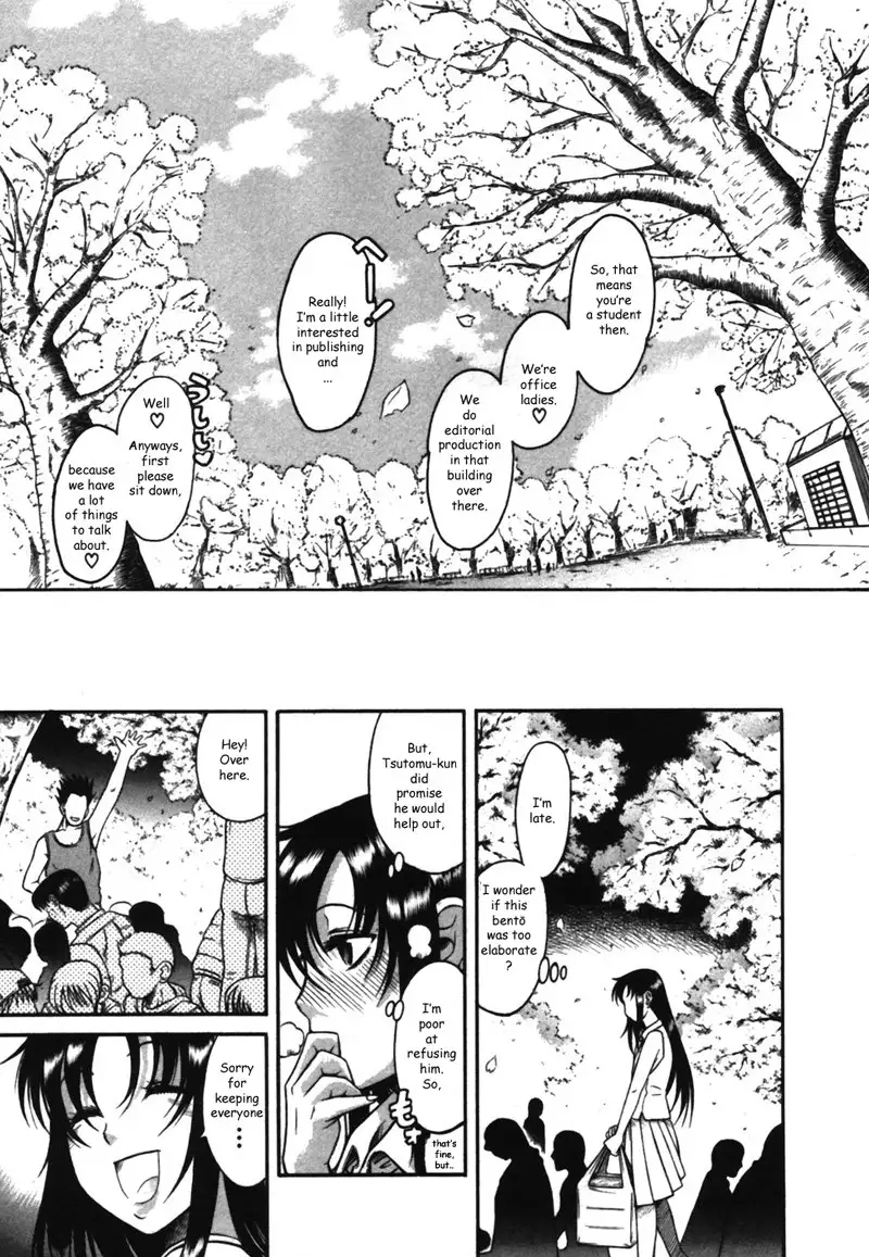 Toshiue No Hito Vol3 - Case13