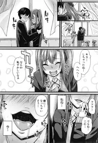 [Chimosaku] NTR Darakuron