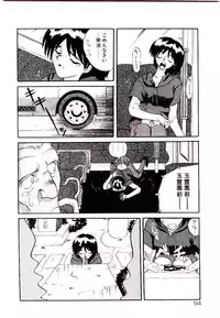 [Yamamoto Kenji] Fall in Love