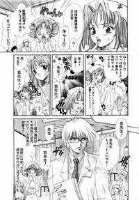 ANGEL Club 2004-02