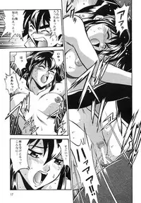 (C63) [Studio Katsudon (Manabe Jouji)] Barnette Book (Vandread)