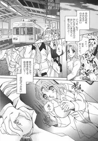 [Matsuzaka Reia] Mangekyou no Tsuki