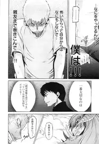 [D.P] EVILIVE Vol.1