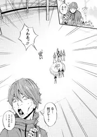 [Nagashima Chousuke] Seireki 2200 Nen no Ota Ch. 1-21