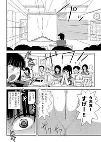 [Chimee House (Takapi)] Sakura Kotaka no Roshutsubiyori 5 [Digital]