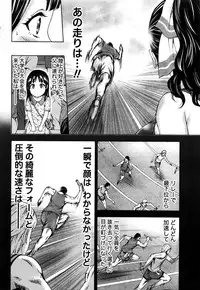 [Kakka Hideto] Joriku! Ch. 1-12