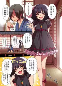 Tamani Shoufu Kuro Usagi (Just a black rabbit whore)