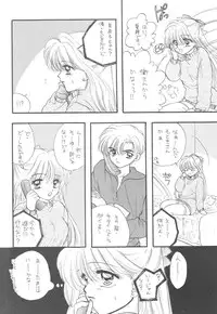 [Sailor Q2] Sailor Q2 Fuckin' Works (Sailormoon)