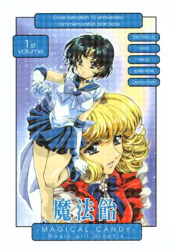 Hitozuma Switch - Rankou Hen | Married Woman Switch - Orgy Chapter