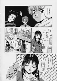 [Gotoh Akira] Erotomania ~Renai Mousou~