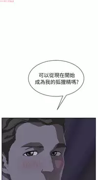 继母 Chinese 1-30
