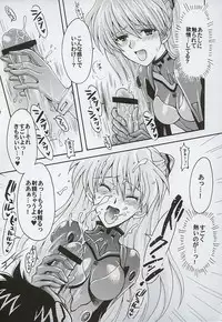 [Kotori Jimusho (Sakura Bunchou)] Purpurrot (Neon Genesis Evangelion)