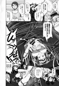 [Karasu] Shitsuke Ai