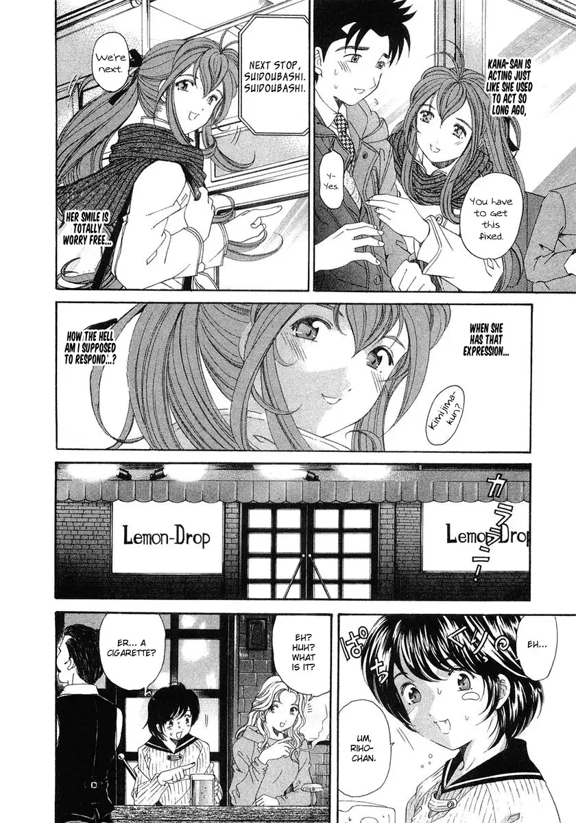 Virgin Na Kankei Vol6 - Chapter 40