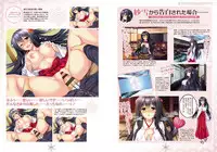 Amakano Visual Fan Book