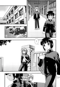 [Shinozaki Rei] Kimi wo Nakasetai