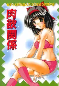 [FEENA] Binyuu Mania