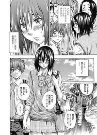 COMIC Penguin Club 2012-11 Vol.315 [Digital]