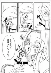 (C73) [Shirakaba Doori (DRY)] Sukuraido (Fate/stay night)
