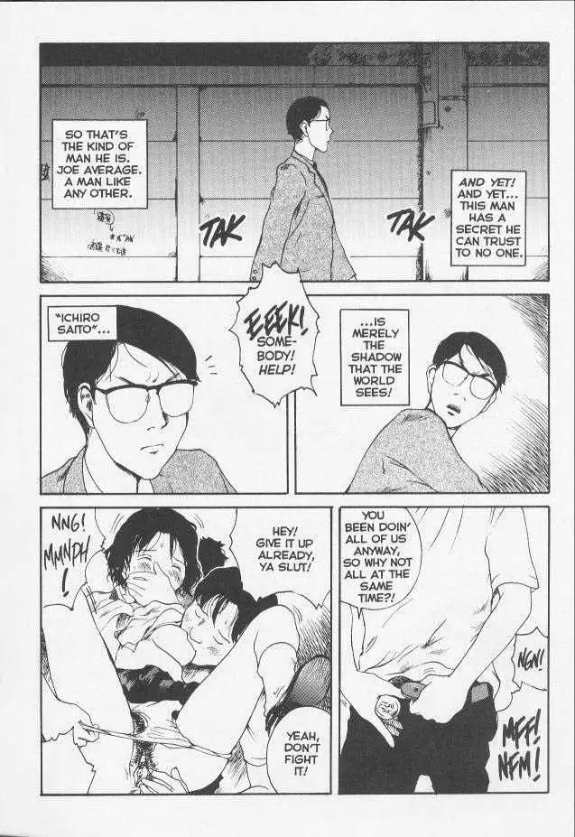 Sekkusufiresu 08