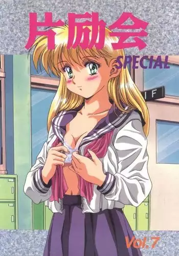 続！えぇ？ビッチお義母さんだってぇ！？