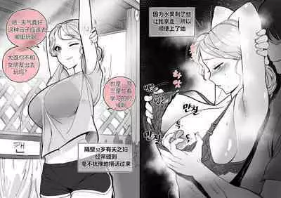Collection（个人汉化）