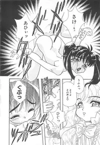 [MANA-KO] Manatsu no Yoru no Shoujo