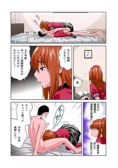 HiME-Mania Vol. 8