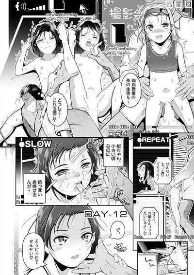 COMIC Mugen Tensei 2024-07