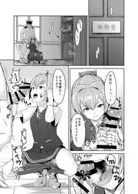[Mintjelly (Kozy)] KanMusu Selection Shiranui-hen (Kantai Collection -KanColle-) [Digital]