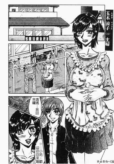 Reidobana