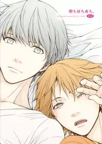 [UltimatePowers (RURU)] At morning, daytime, and night. (Persona 4) [English]