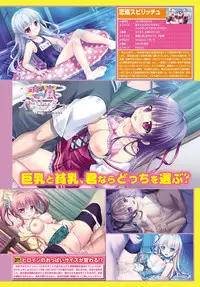 COMIC BAVEL 2019-06