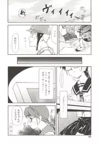 [Nagare Ippon] Charm Point
