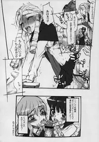 (C71) [Nukowata (Various)] EROZERO (Zero no Tsukaima)