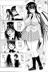 COMIC Milk Pudding 2013-07