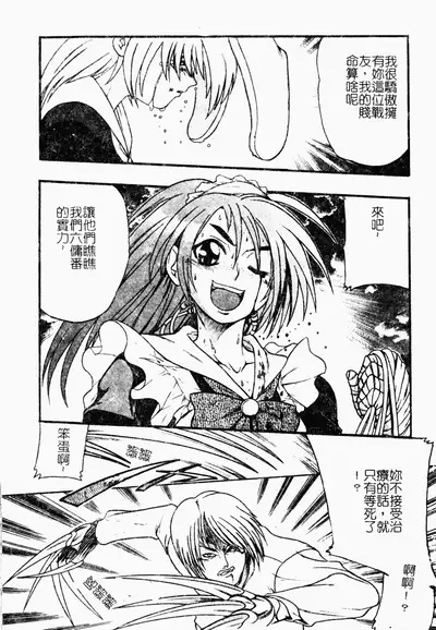 Jyugyaku syoujotai