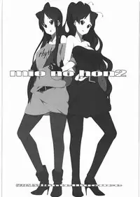 (C78) [Kodoku intelligence (nanao)] mio no hon 2 (K-ON!)