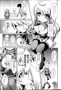 COMIC Potpourri Club 2013-07