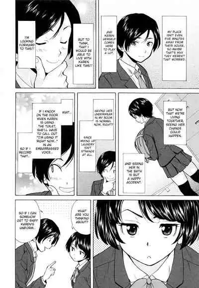 [Fuuga] Ore no Neesan... [English] [iridesyo]