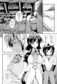 [Maekawa Hayato] Onee-chan Sensei no Himitsu Jugyou