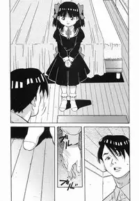 [Amano Youki] Makenaimon!!