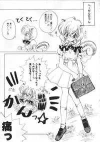 [Anthology] Satyr Engine 1